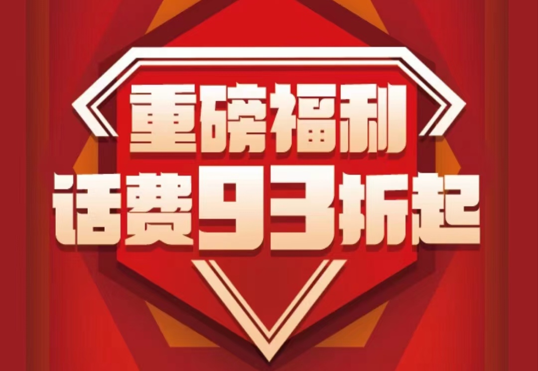 便利充 只装饰用