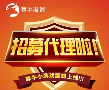 友梦尊牛游戏